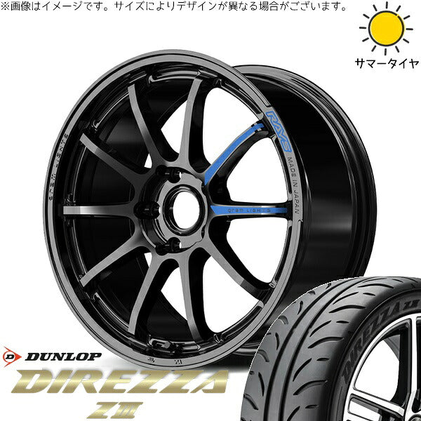 ダンロップ ディレッツァ Z3 205/45R17 ＋ グラムライツ 57NR SPEC-M グロッシーブラック 17インチ 7J +46 5H114.3P サマー・ホイール4本セット。1枚目。