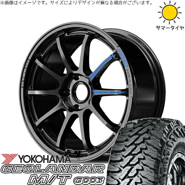 ヨコハマタイヤ ジオランダー M/T G003 (GEOLANDAR M/T G003) 225/65R17 ＋ グラムライツ 57NR SPEC-M グロッシーブラック 17インチ 7J +46 5H114.3P サマー・ホイール4本セット。1枚目。