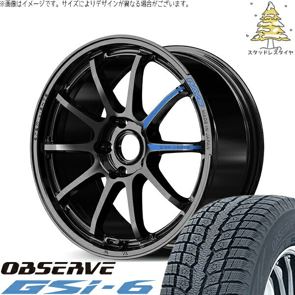 トーヨータイヤ オブザーブ Gsi-6 (OBSERVE Gsi-6) 225/55R18 ＋ グラムライツ 57NR SPEC-M グロッシーブラック 18インチ 7.5J +37 5H114.3P スタッドレス・ホイール4本セット。1枚目。