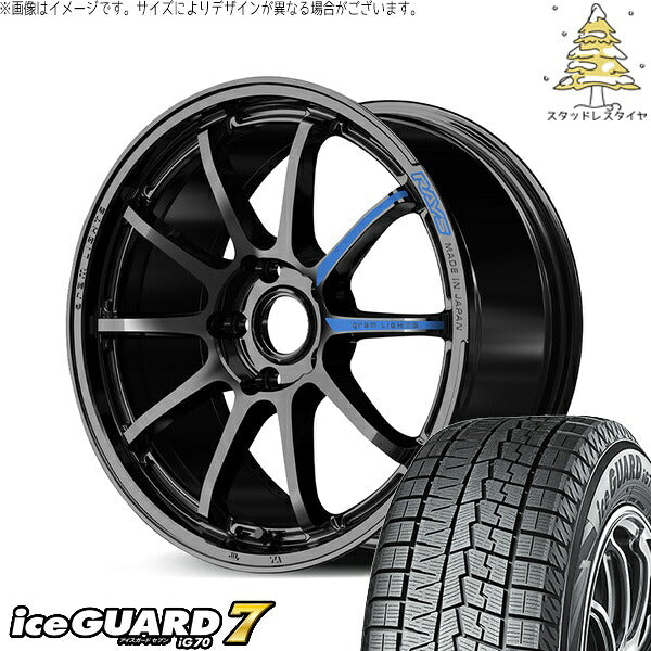 ヨコハマタイヤ アイスガード セブン (iceGUARD7 IG70) 225/55R17 ＋ グラムライツ 57NR SPEC-M グロッシーブラック 17インチ 7.0J +46 5H114.3P スタッドレス・ホイール4本セット。1枚目。