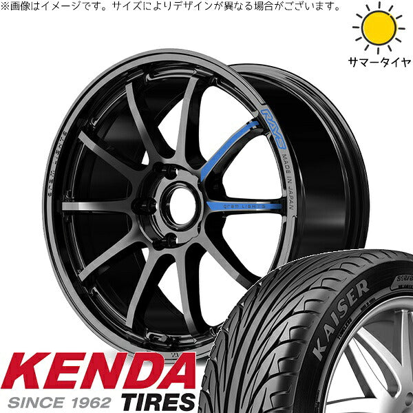 ケンダ カイザー KR20 215/55R17 ＋ グラムライツ 57NR SPEC-M グロッシーブラック 17インチ 7J +46 5H114.3P サマー・ホイール4本セット。1枚目。