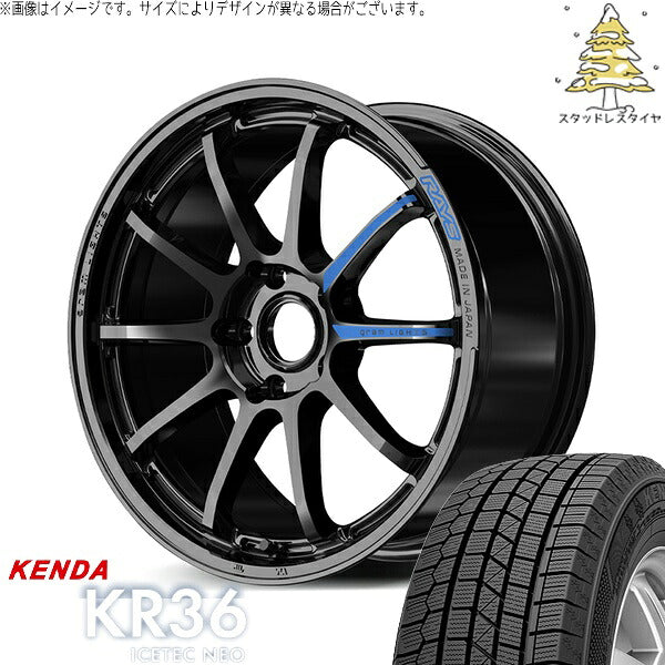 ケンダ アイステックネオ KR36 (ICETEC NEO KR36) 225/55R18 ＋ グラムライツ 57NR SPEC-M グロッシーブラック 18インチ 7.5J +44 5H114.3P スタッドレス・ホイール4本セット。1枚目。