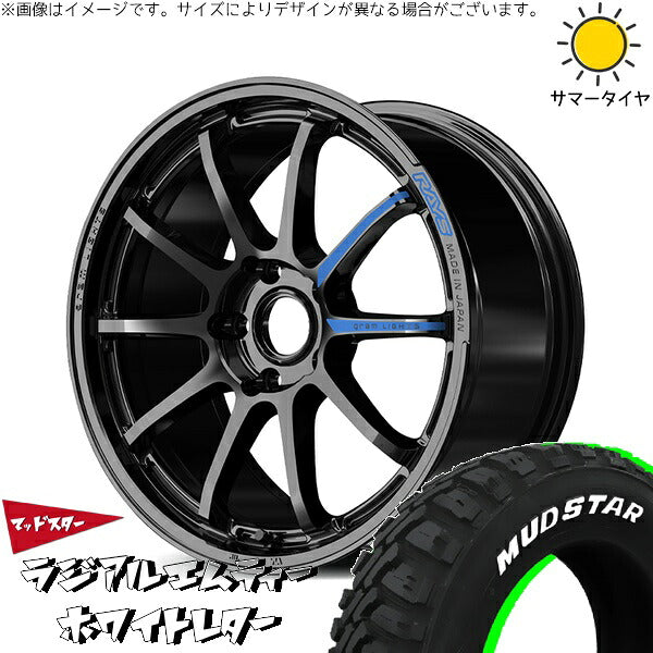 マッドスター ラジアル M/T (RADIAL M/T) 215/60R17 ＋ グラムライツ 57NR SPEC-M グロッシーブラック 17インチ 7J +46 5H114.3P サマー・ホイール4本セット。1枚目。