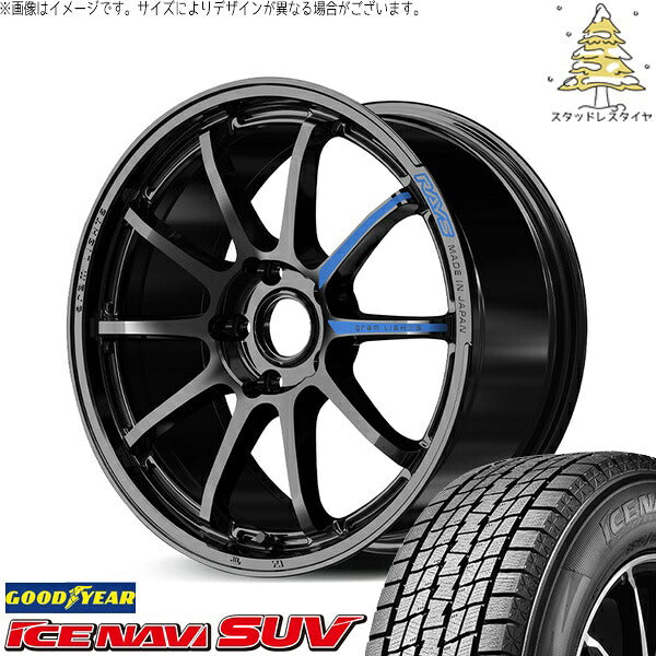 グッドイヤー アイスナビ SUV (ICENAVI SUV) 225/60R17 ＋ グラムライツ 57NR SPEC-M グロッシーブラック 17インチ 7.0J +46 5H114.3P スタッドレス・ホイール4本セット。1枚目。