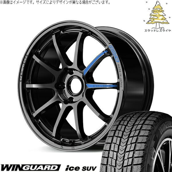 ネクセン ウィンガード アイス SUV (WinGUARD ice SUV) 225/60R17 ＋ グラムライツ 57NR SPEC-M グロッシーブラック 17インチ 7.0J +37 5H114.3P スタッドレス・ホイール4本セット。1枚目。