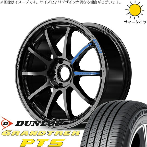 ダンロップ グラントレック PT5 225/65R17 ＋ グラムライツ 57NR SPEC-M グロッシーブラック 17インチ 7J +37 5H114.3P サマー・ホイール4本セット。1枚目。