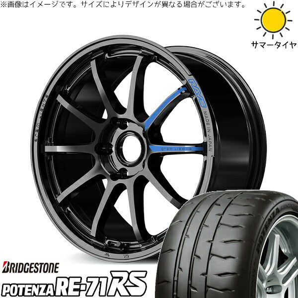 ブリヂストン ポテンザ RE71-RS 225/45R17 ＋ グラムライツ 57NR SPEC-M グロッシーブラック 17インチ 7J +37 5H114.3P サマー・ホイール4本セット。1枚目。
