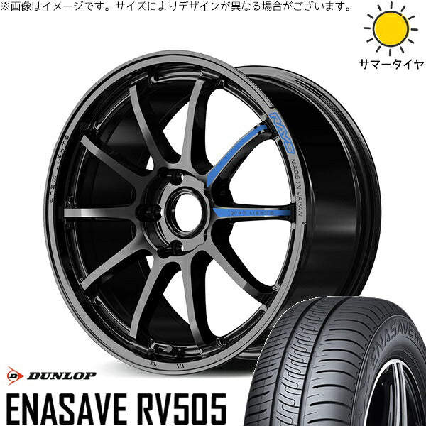 ダンロップ エナセーブ RV505 225/50R17 ＋ グラムライツ 57NR SPEC-M グロッシーブラック 17インチ 7J +37 5H114.3P サマー・ホイール4本セット。1枚目。