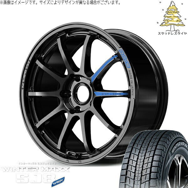 ダンロップ ウィンターマックス SJ8+ 215/60R17 ＋ グラムライツ 57NR SPEC-M グロッシーブラック 17インチ 7J +37 5H114.3P スタッドレス・ホイール4本セット。1枚目。