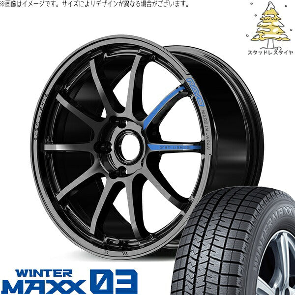 ダンロップ ウィンターマックス03 (WINTERMAXX03 WM03) 235/55R18 ＋ グラムライツ 57NR SPEC-M グロッシーブラック 18インチ 7.5J +37 5H114.3P スタッドレス・ホイール4本セット。1枚目。