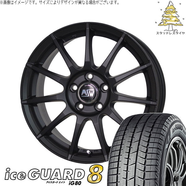 ヨコハマタイヤ アイスガードエイト IG80 175/55R15 ＋ MSW 85-2 マットブラック 15インチ 6J +45 4H100P スタッドレス・ホイール4本セット。1枚目。