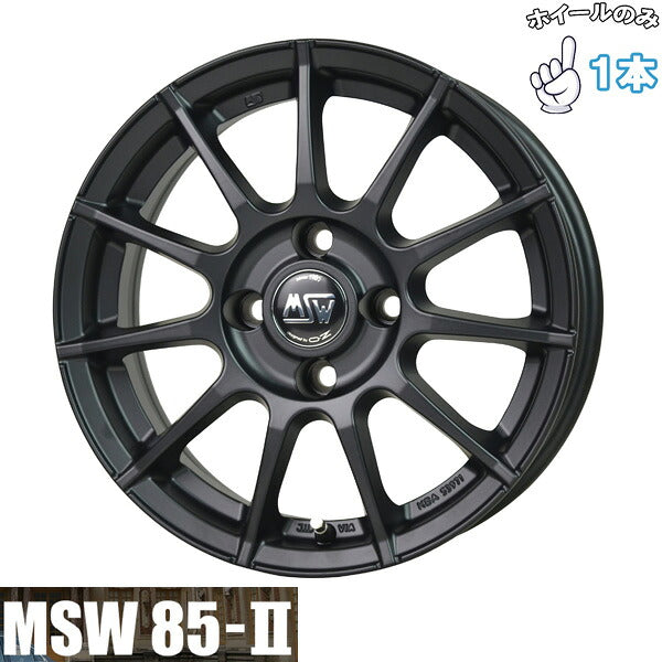 MSW 85-2 マットブラック 1本。代表画像。穴数・サイズは商品仕様をご確認ください。