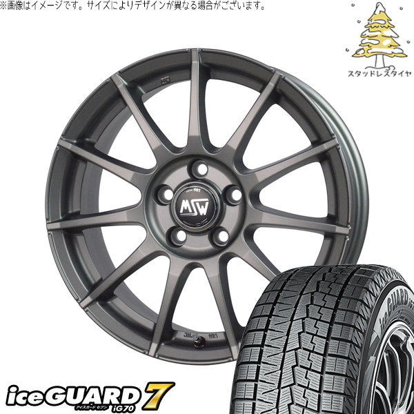 ヨコハマタイヤ アイスガードセブン IG70 195/60R15 ＋ MSW 85-2 マットガンメタル 15インチ 6J +45 4H100P スタッドレス・ホイール4本セット。1枚目。