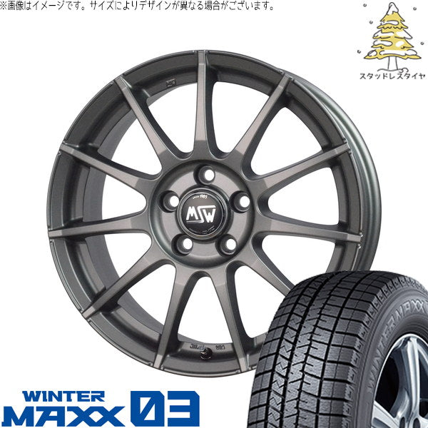ダンロップ ウィンターマックス03 185/65R15 ＋ MSW 85-2 マットガンメタル 15インチ 6J +45 4H100P スタッドレス・ホイール4本セット。1枚目。