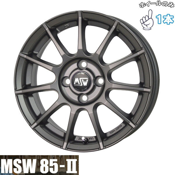 MSW 85-2 マットガンメタル 1本。代表画像。穴数・サイズは商品仕様をご確認ください。