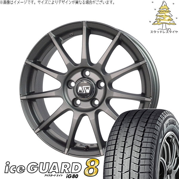 ヨコハマタイヤ アイスガードエイト IG80 195/55R16 ＋ MSW 85-2 マットガンメタル 16インチ 6.5J +40 5H100P スタッドレス・ホイール4本セット。1枚目。