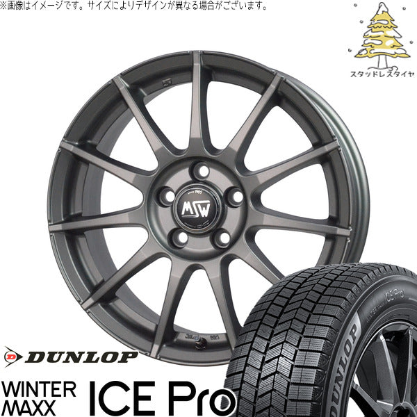 ダンロップ ウィンターマックス ICE Pro 215/65R16 ＋ MSW 85-2 マットガンメタル 16インチ 6.5J +40 5H100P スタッドレス・ホイール4本セット。1枚目。