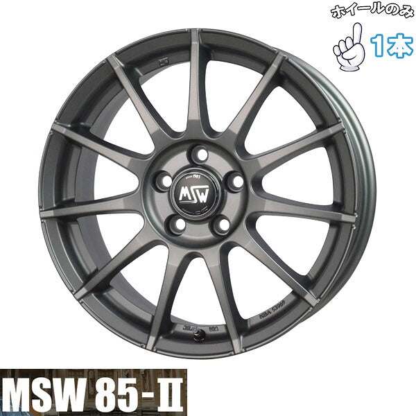 MSW 85-2 マットガンメタル 1本。代表画像。穴数・サイズは商品仕様をご確認ください。