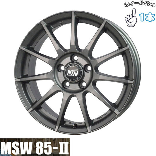 MSW 85-2 マットガンメタル 1本。代表画像。穴数・サイズは商品仕様をご確認ください。