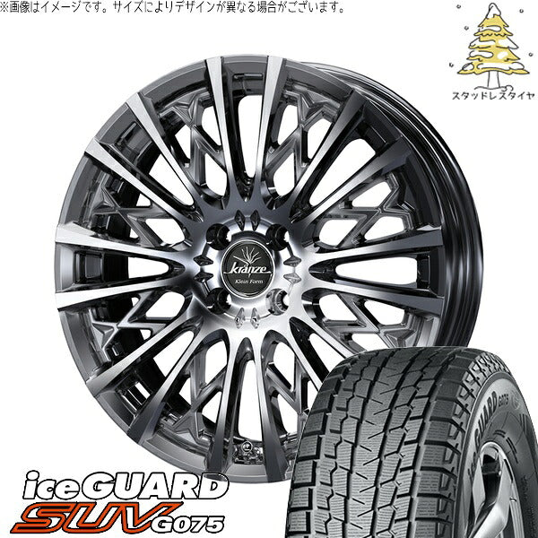 ヨコハマタイヤ アイスガード SUV G075 215/65R16 ＋ クレンツェ シュリット 855EVO SBC/ポリッシュ 16インチ 6.5J +40 4H100P スタッドレス・ホイール4本セット。1枚目。