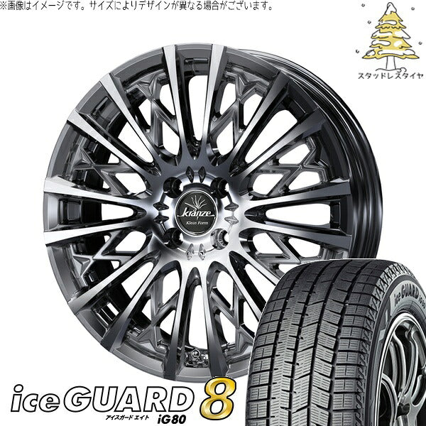 ヨコハマタイヤ アイスガードエイト IG80 195/50R16 ＋ クレンツェ シュリット 855EVO SBC/ポリッシュ 16インチ 6.5J +40 4H100P スタッドレス・ホイール4本セット。1枚目。