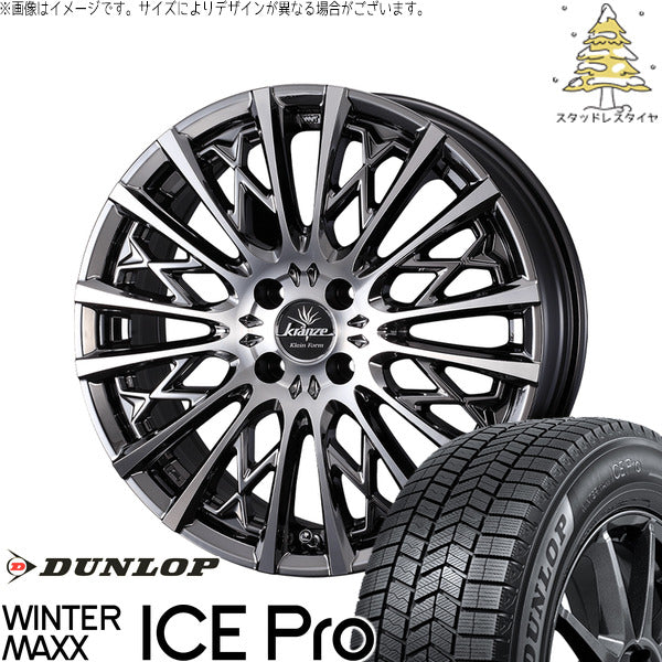 ダンロップ ウィンターマックス ICE Pro 175/60R16 ＋ クレンツェ シュリット 855EVO SBC/ポリッシュ 16インチ 5.5J +45 4H100P スタッドレス・ホイール4本セット。1枚目。