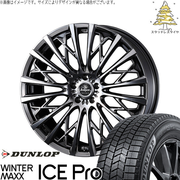 ダンロップ ウィンターマックス ICE Pro 215/40R18 ＋ クレンツェ シュリット 855EVO SBC/ポリッシュ 18インチ 7.5J +38 5H114.3P スタッドレス・ホイール4本セット。1枚目。