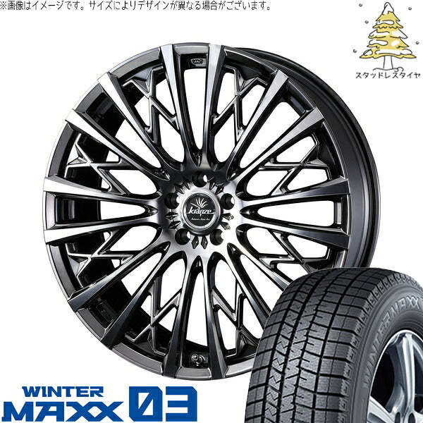 ダンロップ ウィンターマックス03 245/45R19 ＋ クレンツェ シュリット 855EVO SBC/ポリッシュ 19インチ 8J +38 5H114.3P スタッドレス・ホイール4本セット。1枚目。