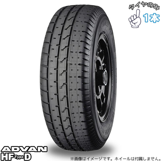 175/70R13  13インチ サマータイヤ  | ヨコハマタイヤ HF タイプD 1本 正規品