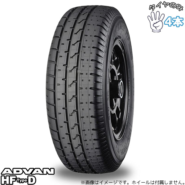 165/70R10 サマータイヤ 10インチ ヨコハマタイヤ A008 4本セット 正規品
