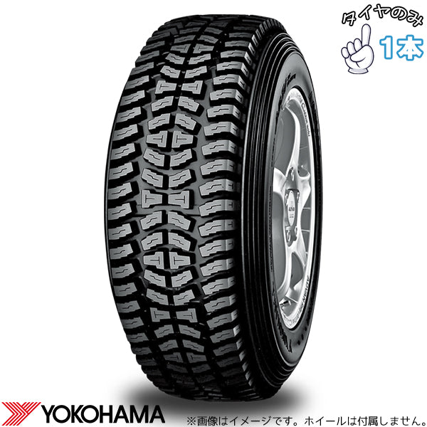 165/65R13  13インチ サマータイヤ  | ヨコハマタイヤ アドバン A031 1本 正規品