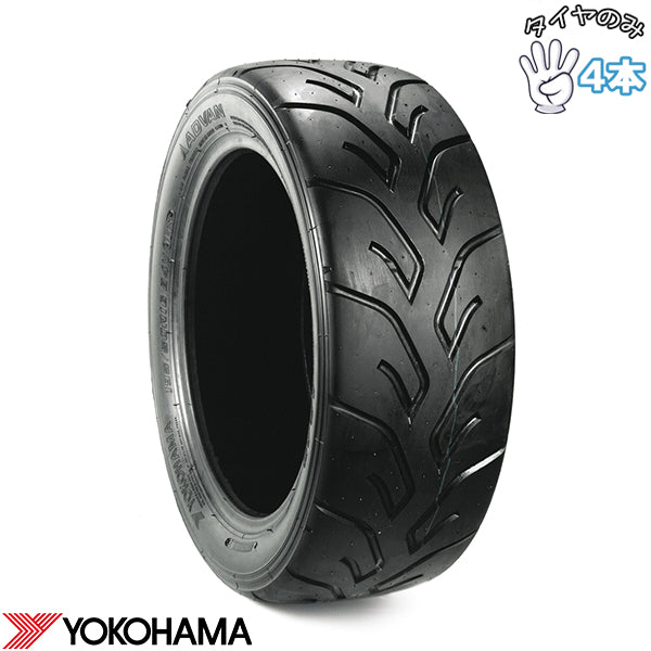 165/55R12  12インチ サマータイヤ  | ヨコハマタイヤ アドバン A048 4本セット 正規品