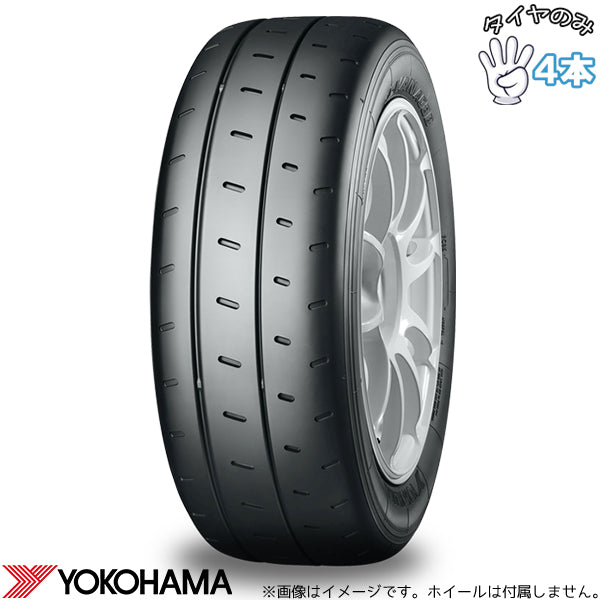 セレナ プリウス 30系 50系 215/45R17  17インチ サマータイヤ  | ヨコハマタイヤ アドバン A08B 4本セット 正規品