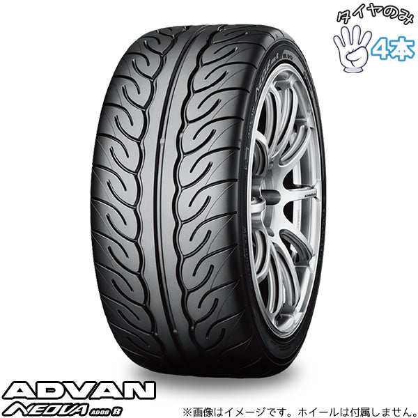 NBOX スペーシア タント 165/55R15 サマータイヤ 15インチ ヨコハマタイヤ アドバン ネオバ AD08R 4本セット 正規品