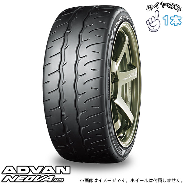 275/40R19 サマータイヤ 19インチ ヨコハマタイヤ アドバン ネオバ AD09 1本のみ 正規品