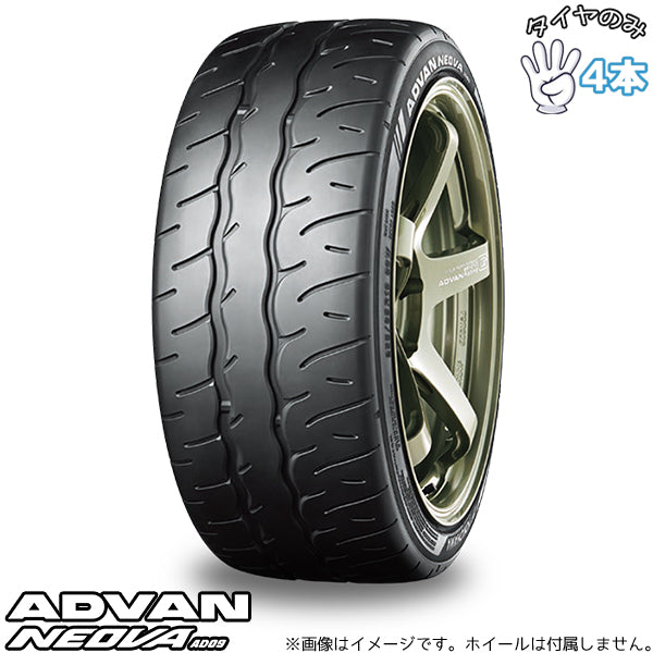 255/30R19 サマータイヤ 19インチ ヨコハマタイヤ アドバン ネオバ AD09 4本セット 正規品