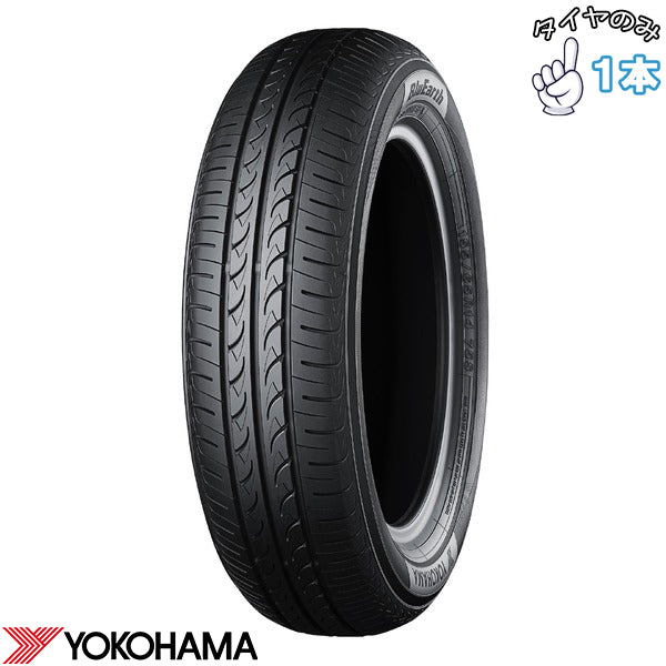 145/80R13 サマータイヤ 13インチ ヨコハマタイヤ ブルーアース AE01 1本のみ 正規品