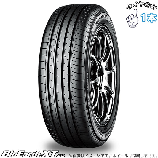 195/65R16  16インチ サマータイヤ  | ヨコハマタイヤ ブルーアースXT AE61  1本 正規品