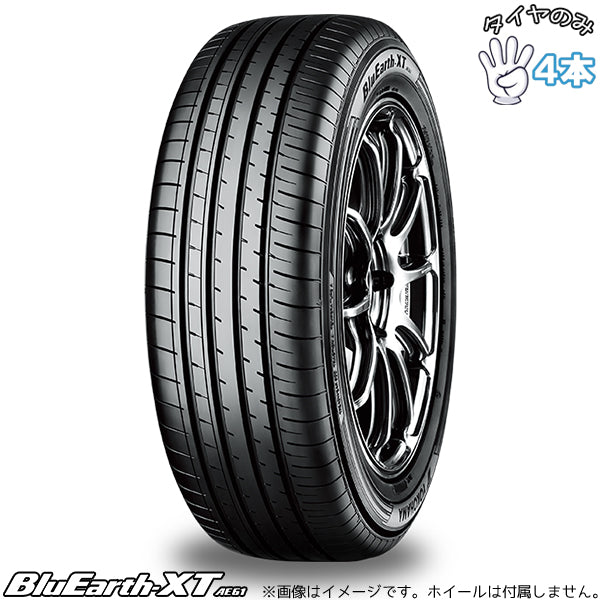 235/55R20 サマータイヤ 20インチ ヨコハマタイヤ ブルーアース-XT AE61 4本セット 正規品