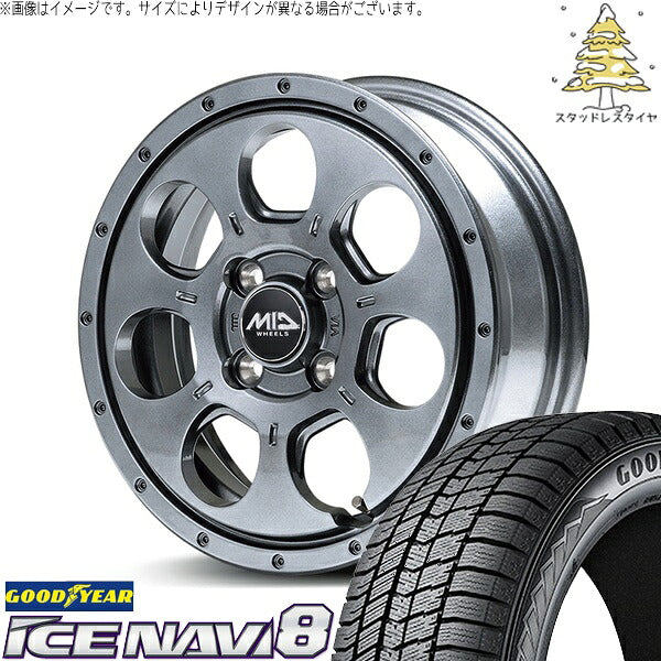 グッドイヤー アイスナビ8 165/55R15 ＋ MIDホイール マッドエージェント メタリックグレー 15インチ 4.5J +45 4H100P スタッドレス・ホイール4本セット。1枚目。