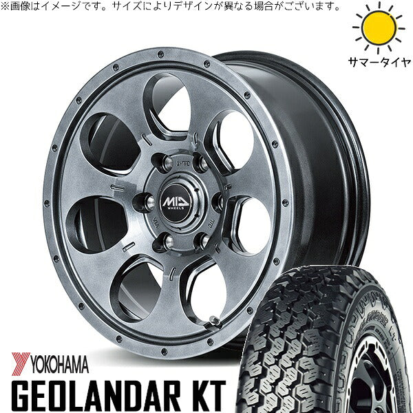ヨコハマタイヤ ジオランダー KT Y828 145/80R12 ＋ MIDホイール マッドエージェント メタリックグレー 12インチ 4.00B +40 4H100P サマー・ホイール4本セット。1枚目。
