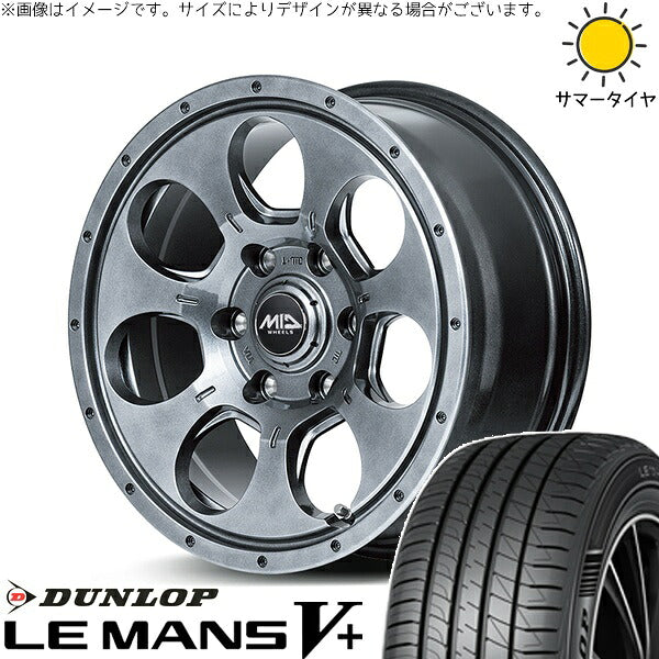 ダンロップ ルマンファイブ 165/60R15 ＋ MIDホイール マッドエージェント メタリックグレー 15インチ 4.5J +45 4H100P サマー・ホイール4本セット。1枚目。