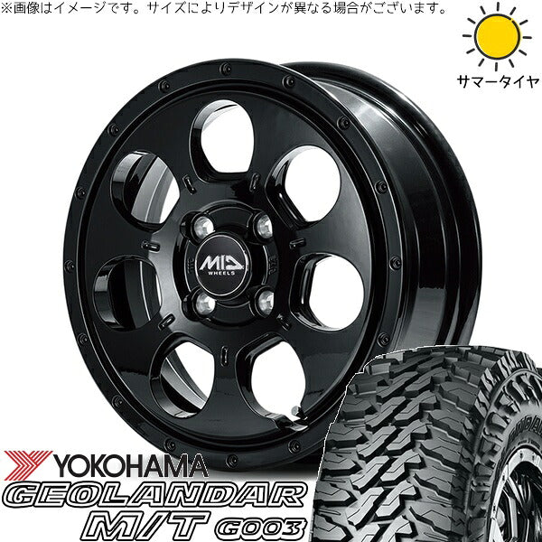 ヨコハマタイヤ ジオランダー M/T G003 (GEOLANDAR M/T G003) 145/80R12 ＋ MIDホイール マッドエージェント セミグロスブラック 12インチ 4.00B +40 4H100P サマー・ホイール4本セット。1枚目。