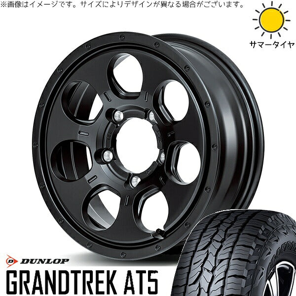 ダンロップ グラントレック AT5 225/70R16 ＋ MIDホイール マッドエージェント セミグロスブラック 16インチ 5.5J +22 5H139.7P サマー・ホイール4本セット。1枚目。
