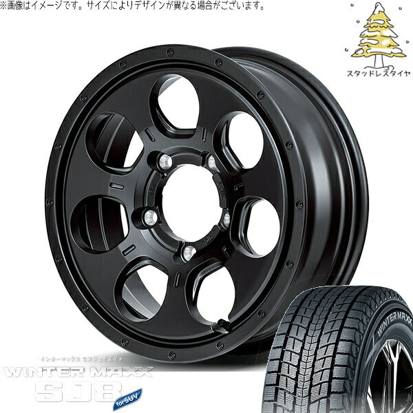 ダンロップ ウィンターマックス SJ8+ (WINTERMAXX SJ8+) 225/70R16 ＋ MIDホイール マッドエージェント セミグロスブラック 16インチ 5.5J +22 5H139.7P スタッドレス・ホイール4本セット。1枚目。