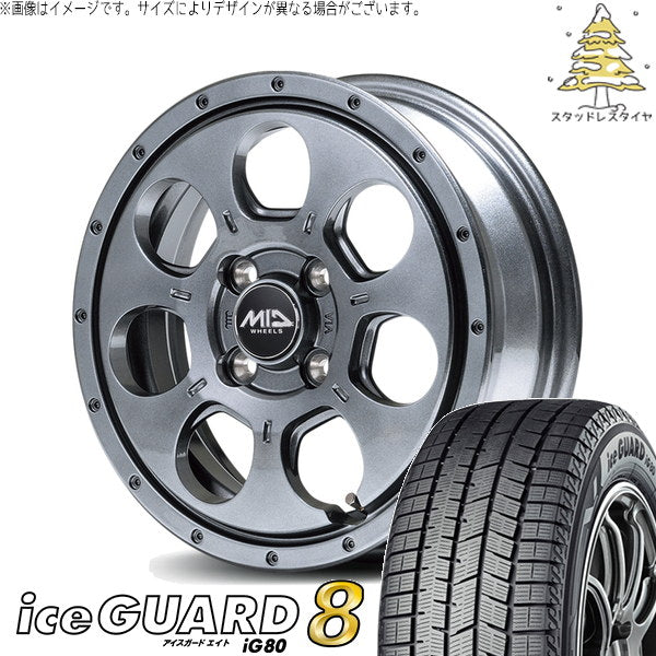ヨコハマタイヤ アイスガードエイト IG80 165/55R14 ＋ MIDホイール マッドエージェント メタリックグレー 14インチ 4.5J +45 4H100P スタッドレス・ホイール4本セット。1枚目。