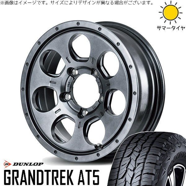 ダンロップ グラントレック AT5 175/80R16 ＋ MIDホイール マッドエージェント メタリックグレー 16インチ 7J +40 5H114.3P サマー・ホイール4本セット。1枚目。