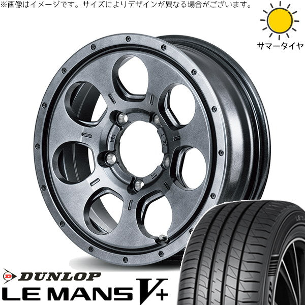 ダンロップ ルマンファイブ 205/65R16 ＋ MIDホイール マッドエージェント メタリックグレー 16インチ 7J +40 5H114.3P サマー・ホイール4本セット。1枚目。