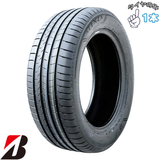 275/40R21  21インチ サマータイヤ  | ブリヂストン アレンザ 001 1本 正規品