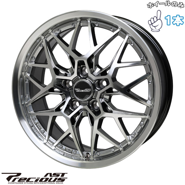 18インチ アルミホイール 5穴114.3 | ホットスタッフプレシャス アストM5 ハイパーシルバーポリッシュ 8J 1本